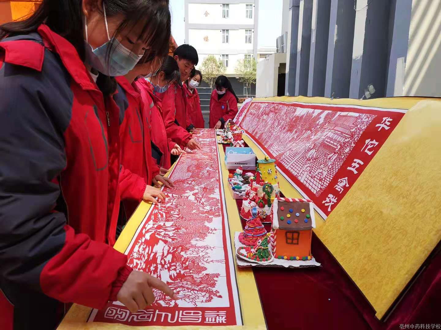 亳州中药科技学校九米剪纸长卷献给党2.jpg