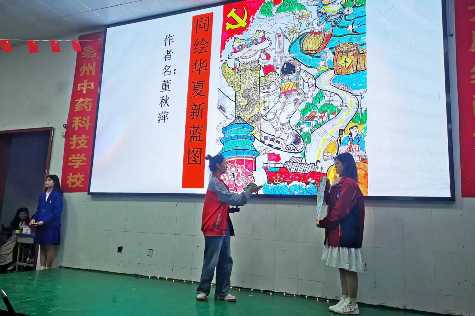 亳州中药科技学校第六届绘画大赛落幕3.jpg